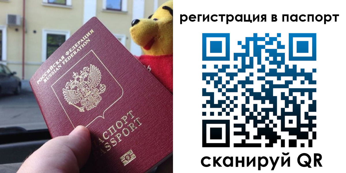 где прописаться в Сорочинске